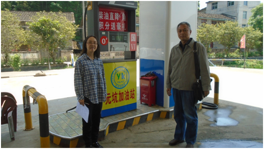 QQ�DƬ20200729154823.png