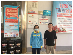 QQ�DƬ20200921153711.png