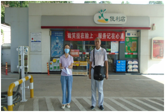QQ�DƬ20210107090149.png