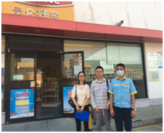 QQ�DƬ20210220114215.png