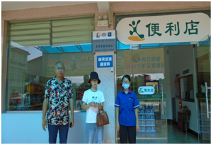 QQ�DƬ20211130145624.png