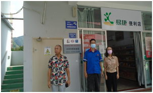 QQ�DƬ20211201160443.png