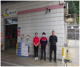 QQ�DƬ20220214154820.png