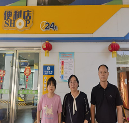 QQ�DƬ20250930103616.png